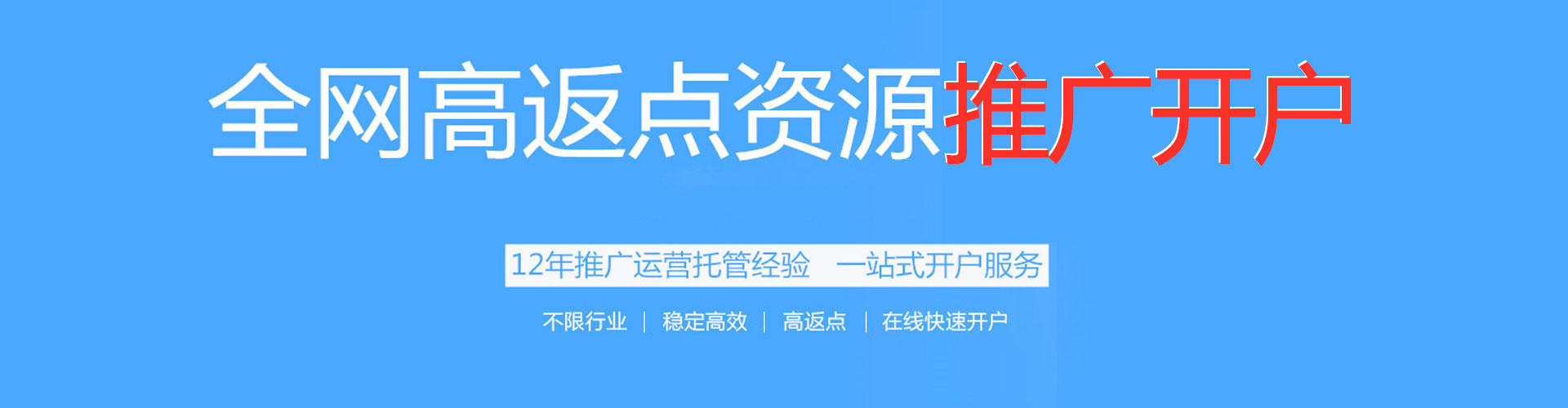 海港百度竞价托管